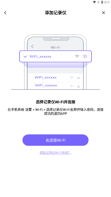 www.49450.com网站历史记录查询-百度-百c3